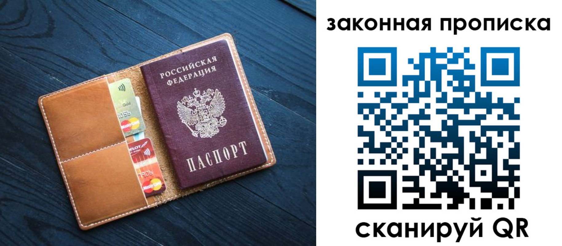регистрация для дет. сада в Чулыме