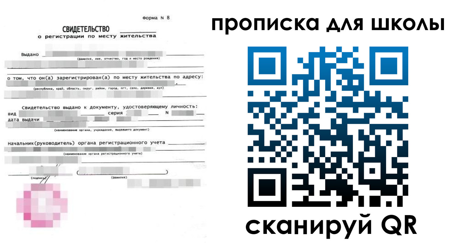 временная регистрация адрес в Чулыме