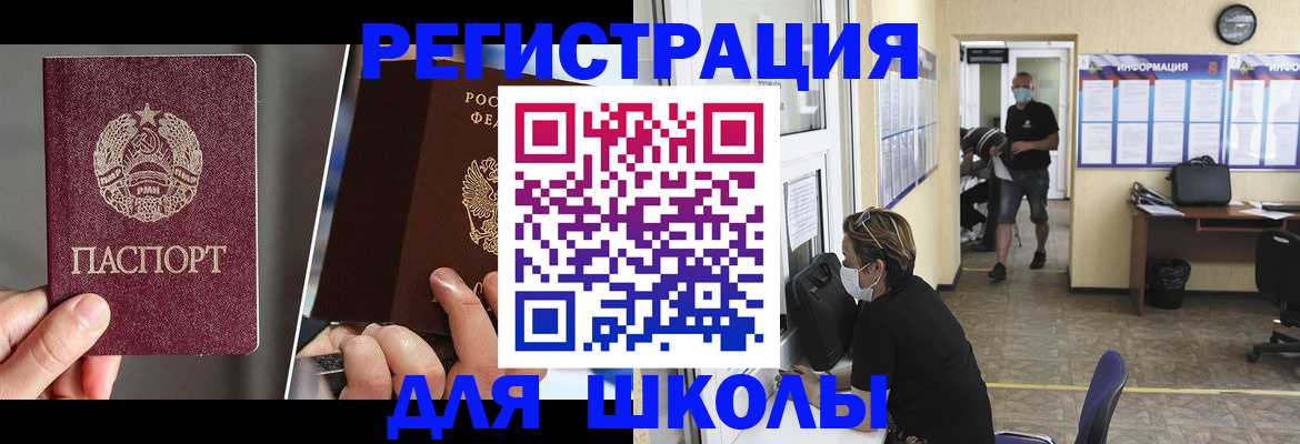 где прописаться в Чулыме